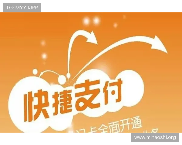 亚洲城娱乐官网支付方式多样化满足不同玩家的便捷充值需求
